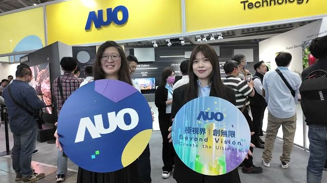 Highlight - AUO at Touch Taiwan 2025 : 極視界｜創(chuàng)無限Beyond Vision Create the Ultimate